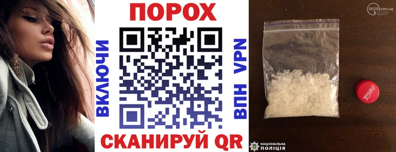 АМФЕТАМИН VHQ где купить Торопец