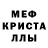 Первитин мет Aliyonia