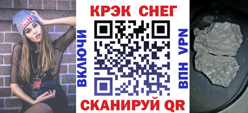 даркнет телеграм  Торопец  Кокаин FishScale 
