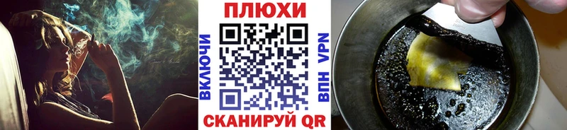 где купить   Торопец  ГАШИШ Изолятор 