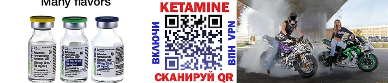 КЕТАМИН VHQ  что такое   KRAKEN ссылки  Торопец 