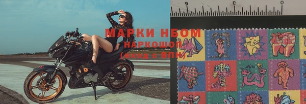 MDMA Premium VHQ Белокуриха