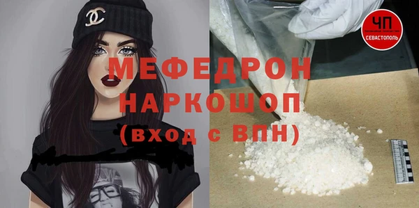 прущие грибы Белоозёрский