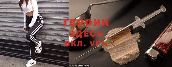 гидра Беломорск