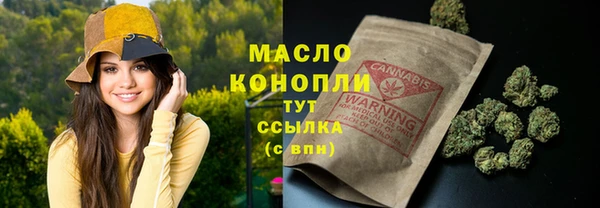 гидра Беломорск