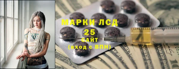 гидра Беломорск