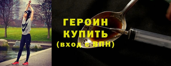 прущие грибы Белоозёрский
