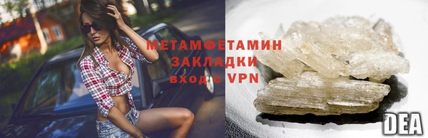гидра Беломорск