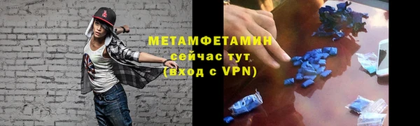 гидра Беломорск