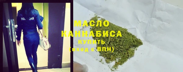 MDMA Premium VHQ Белокуриха