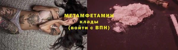 MDMA Premium VHQ Белокуриха