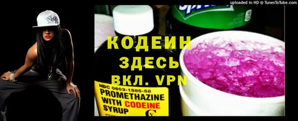 прущие грибы Белоозёрский