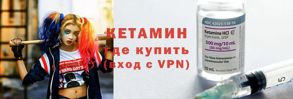 гидра Беломорск