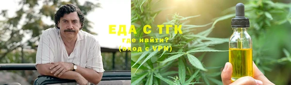 гидра Беломорск