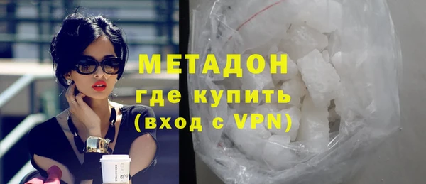 гидра Беломорск