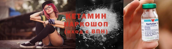 прущие грибы Белоозёрский