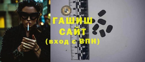 MDMA Premium VHQ Белокуриха