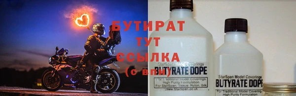 прущие грибы Белоозёрский