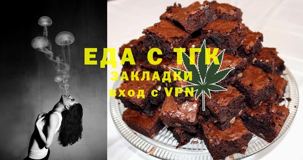 MDMA Premium VHQ Белокуриха