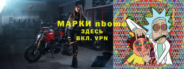 гидра Беломорск