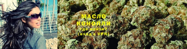 MDMA Premium VHQ Белокуриха