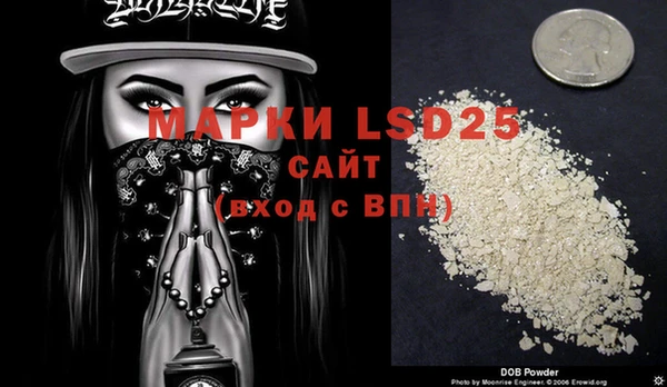 MDMA Premium VHQ Белокуриха