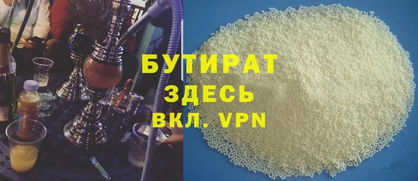 прущие грибы Белоозёрский