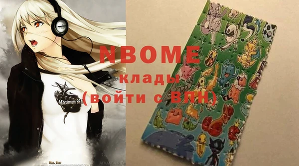 прущие грибы Белоозёрский