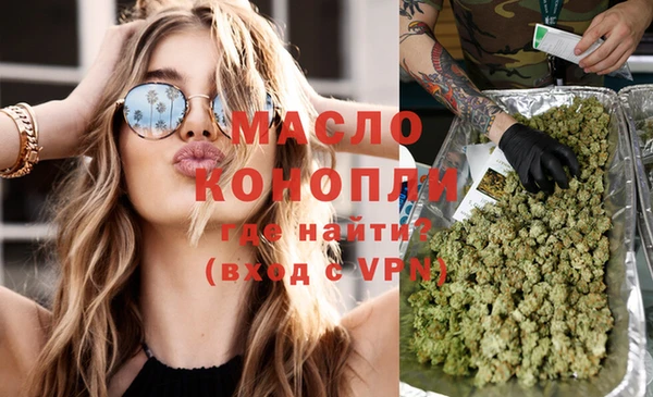 гидра Беломорск