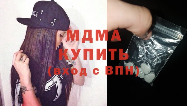 гидра Беломорск