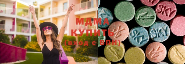 прущие грибы Белоозёрский
