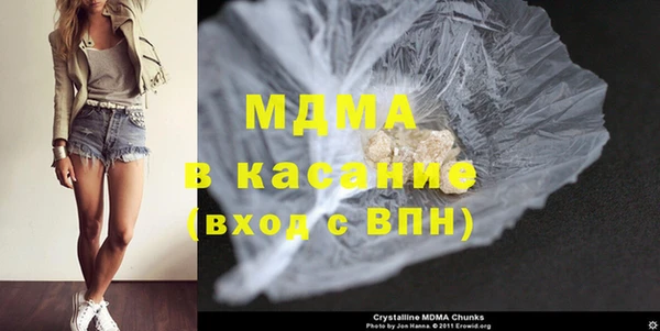 MDMA Premium VHQ Белокуриха
