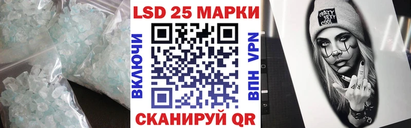LSD-25 экстази ecstasy  Торопец 