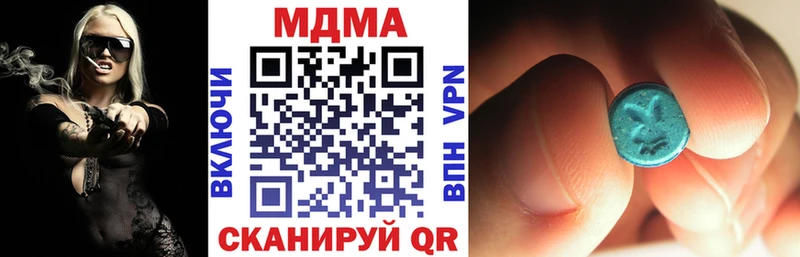 где продают наркотики  Торопец  МДМА молли 