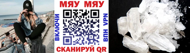 Мефедрон VHQ  Торопец 