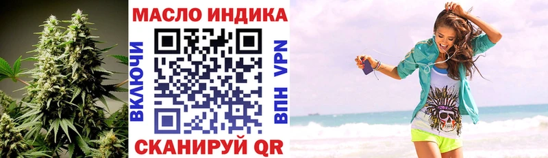 купить  цена  Торопец  ТГК жижа 