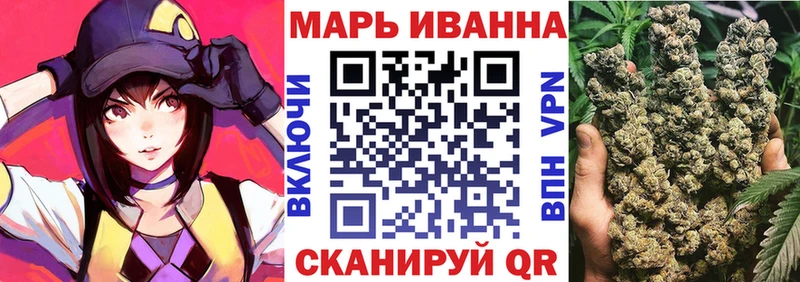 мега вход  наркотики  Торопец  Бошки Шишки планчик 